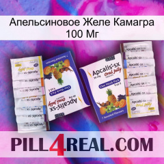 Апельсиновое Желе Камагра 100 Мг 12